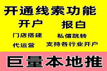 百度竞价托管外包服务案例：提升广告投放效率的秘诀